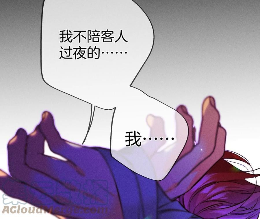 50·假戏真做？（尾页有福利）72
