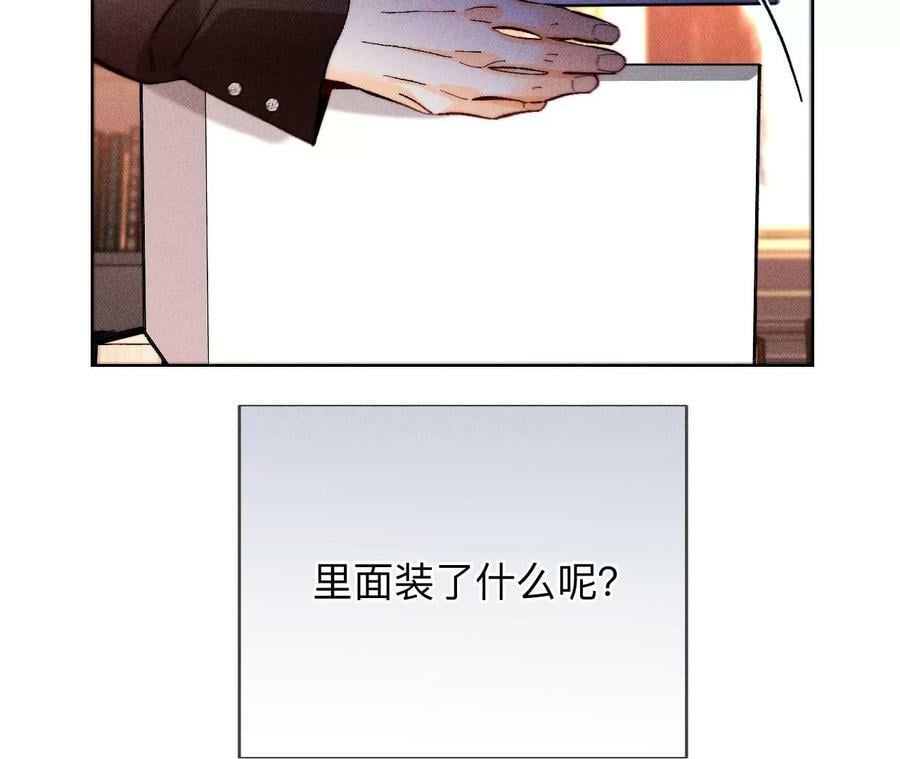 136·墨父的遗物86