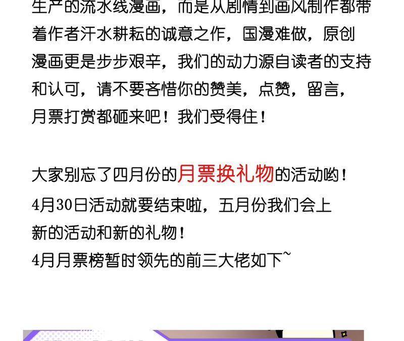 19·忽生变故94