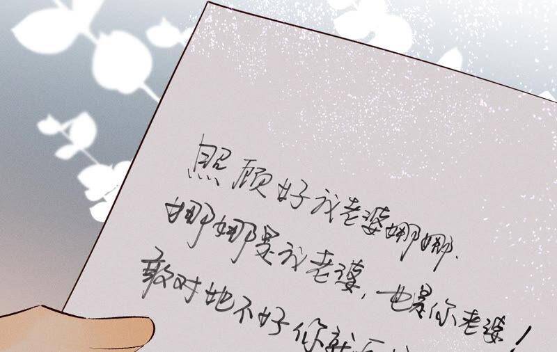08·不许反抗67