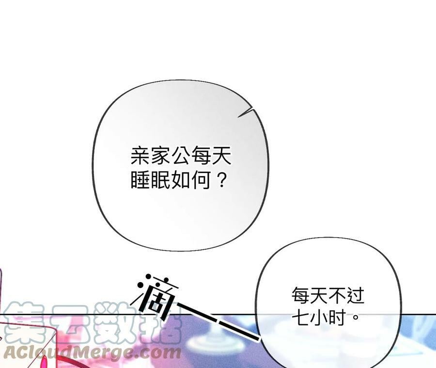 95·醉翁之意18