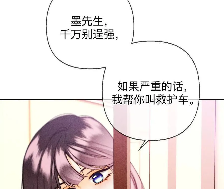 眼神骗不了人19