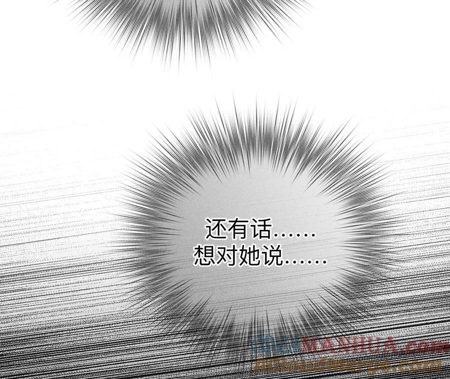 139·摊牌116