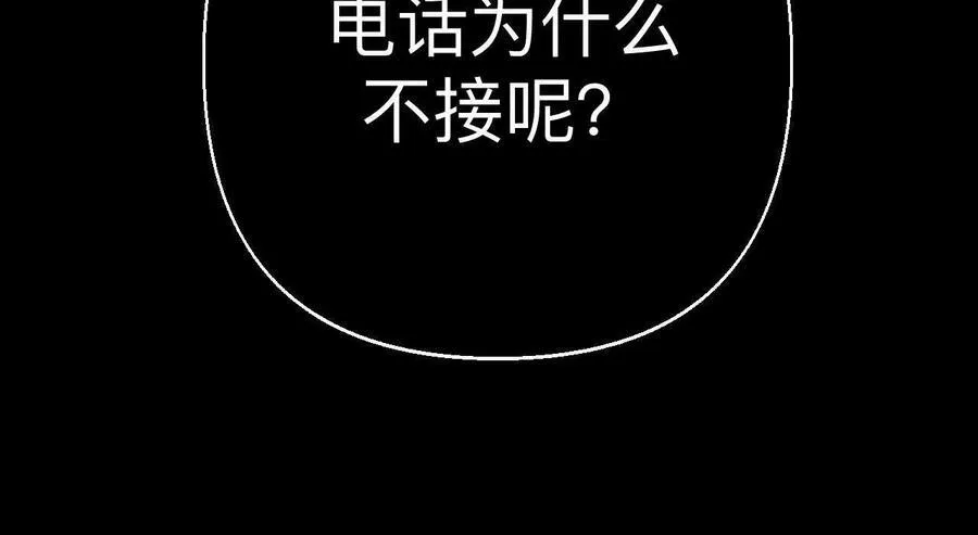 别杀我！67