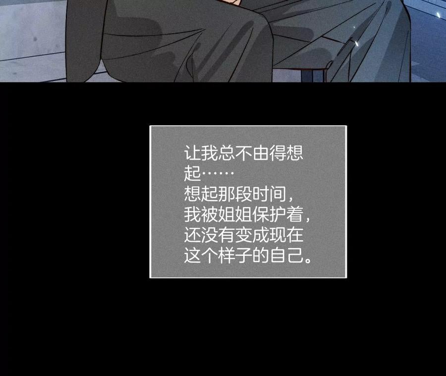 53·该谁牺牲色相？53