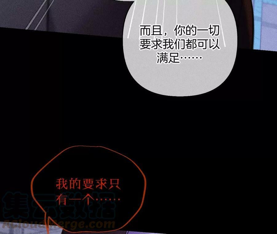 82·如果有来世56
