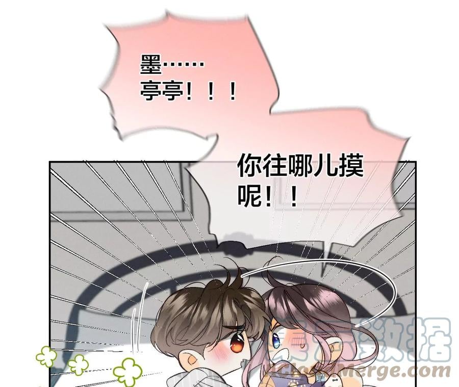 46·第一次只是你的56