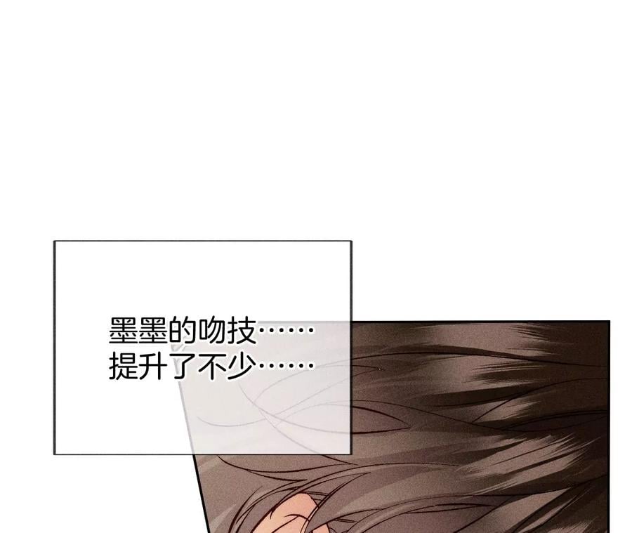 59·你们关系很好？52
