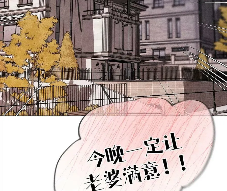 127·最后一个六合社成员95