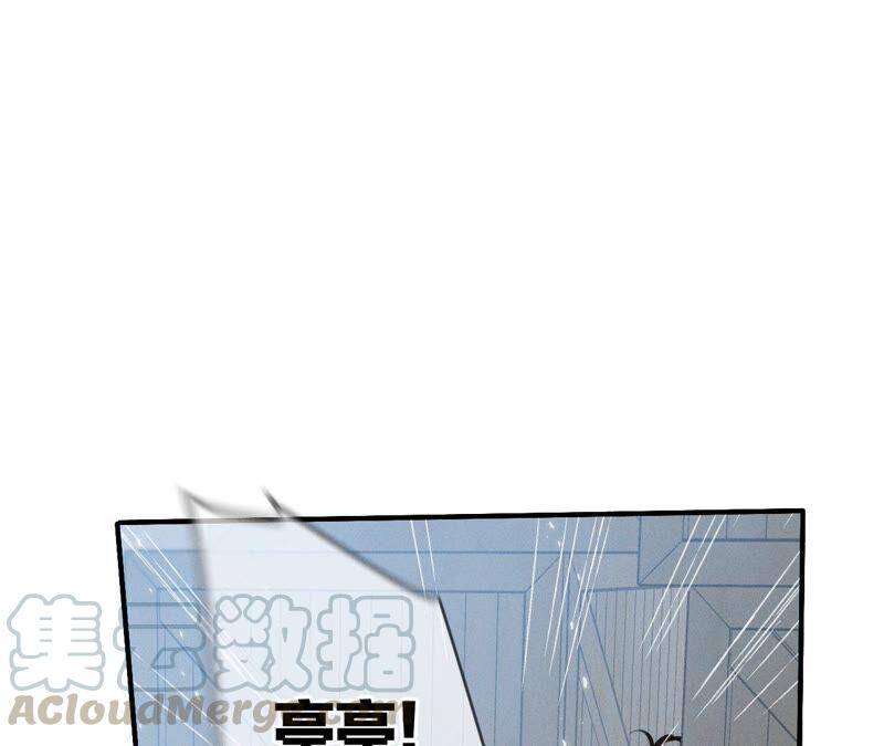 20·美救英雄42