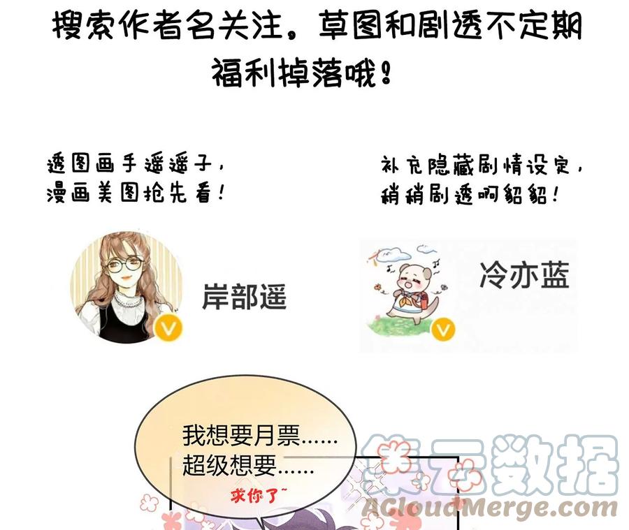 41·憋说话，吻我75