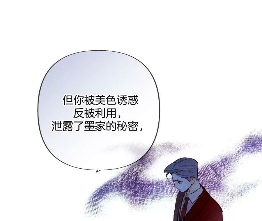 81·亭亭的警告22