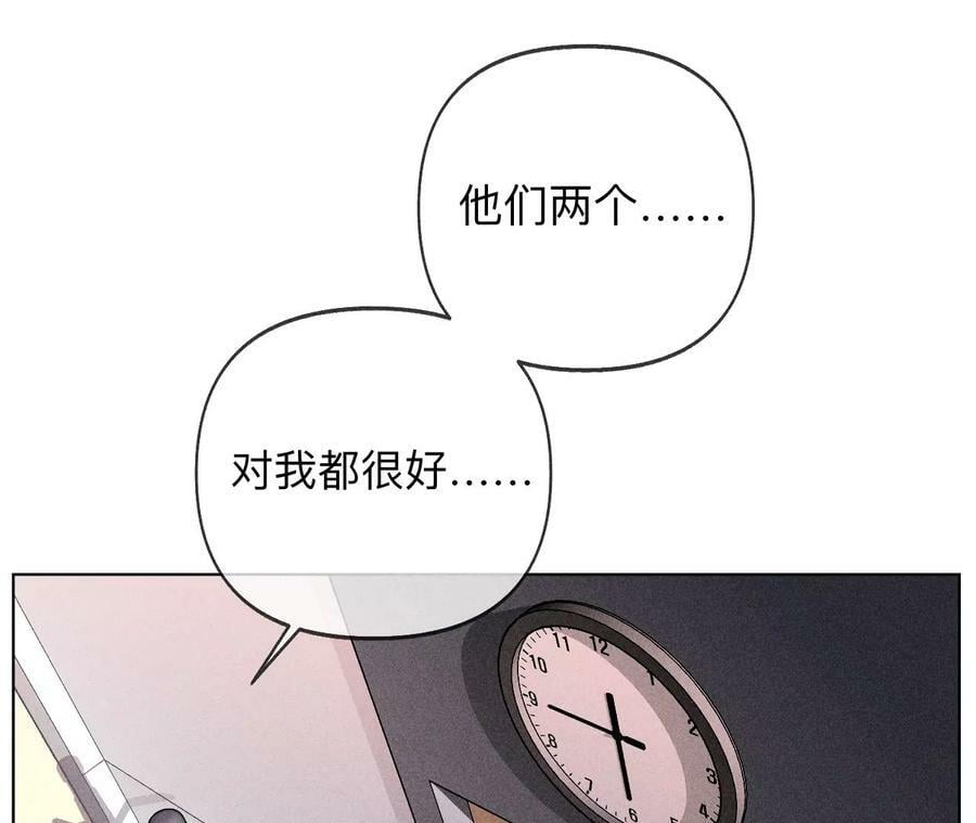 113·看病还是谋杀亲夫？80