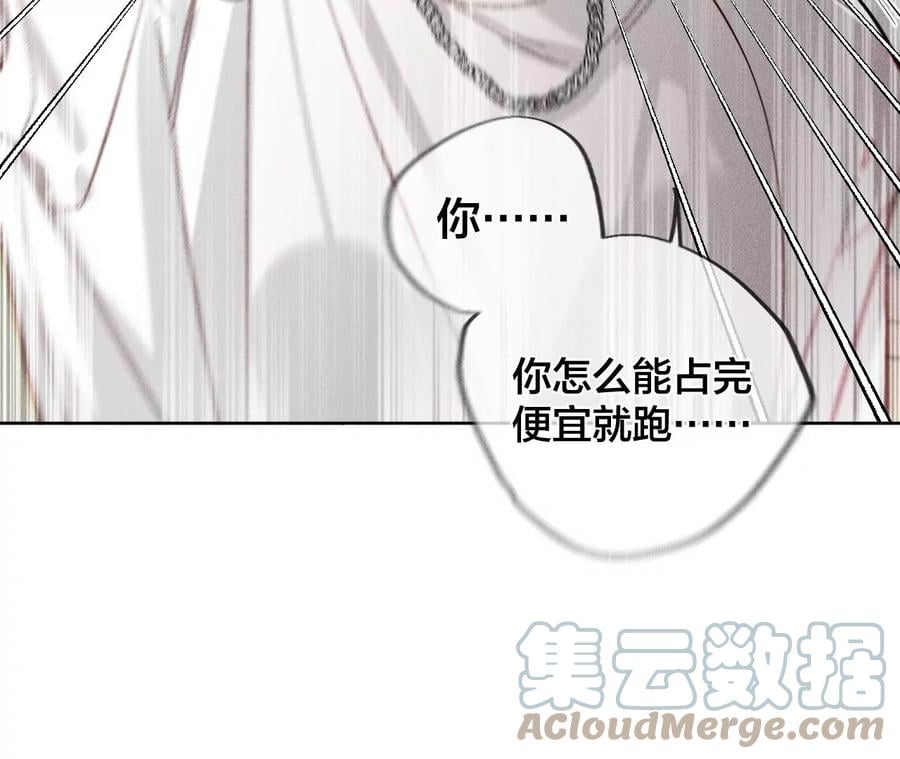 48·为他人做嫁衣？75