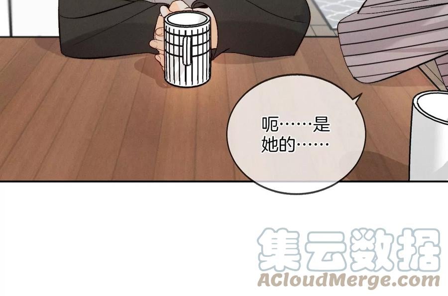 44·我们结婚了！69
