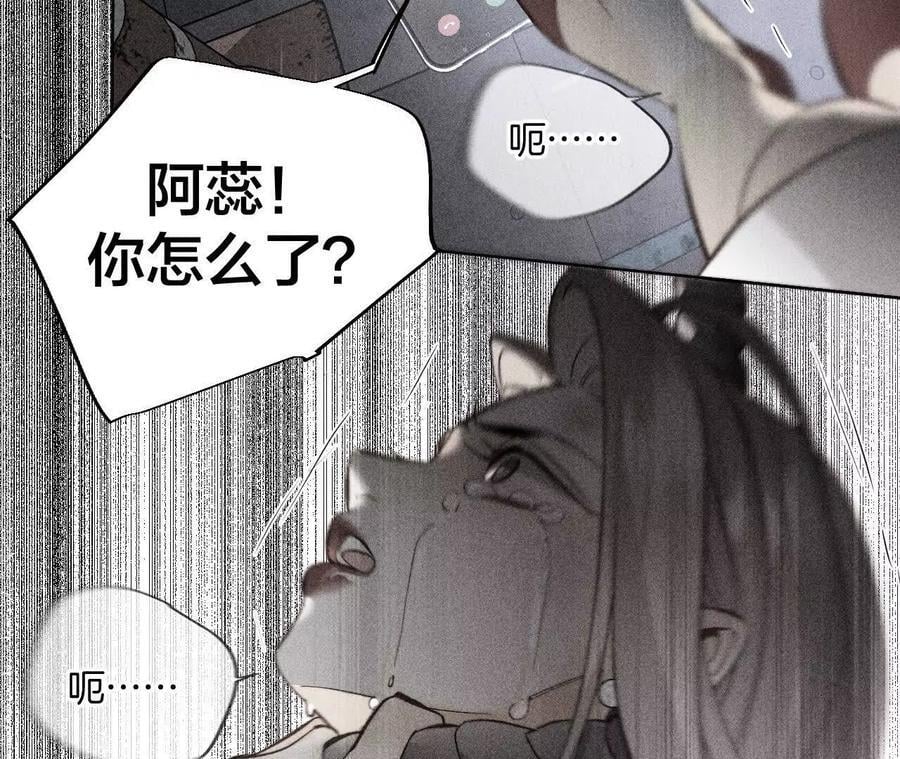 145·他杀了阿蕊！58