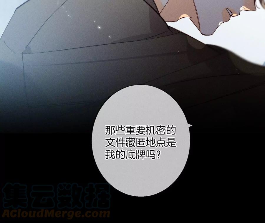 36·亭亭的底牌39