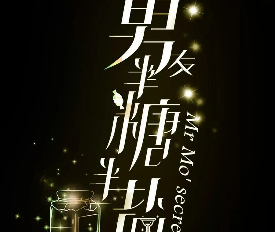 126·守护我爱的人2