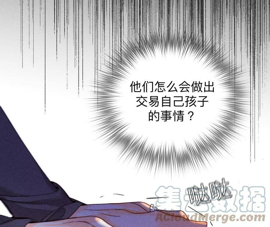 121·我们见过吗？9