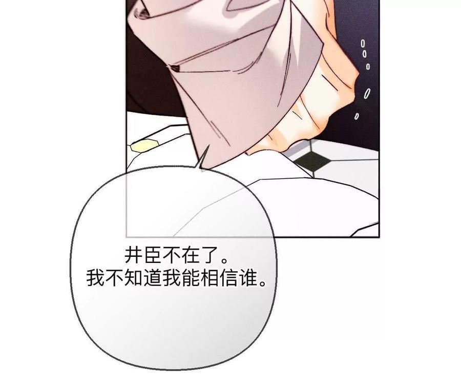 147·杯弓蛇影43