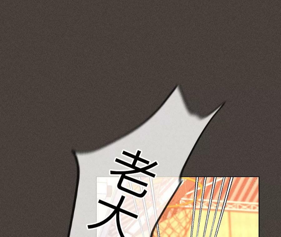 90·推土机的初恋绯闻19