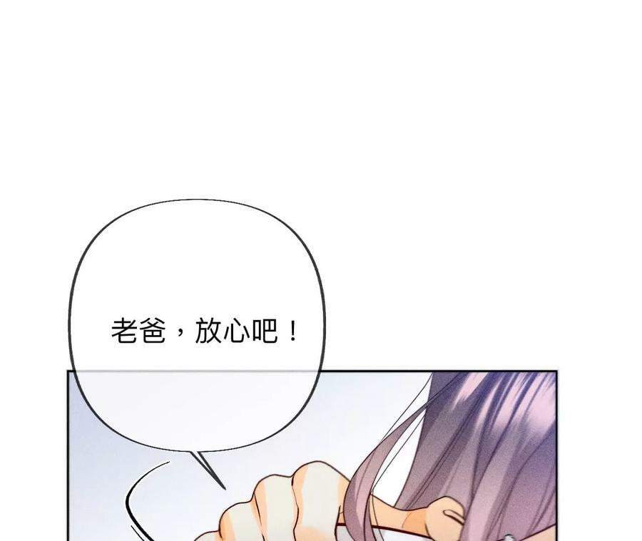 97·家和万事兴17