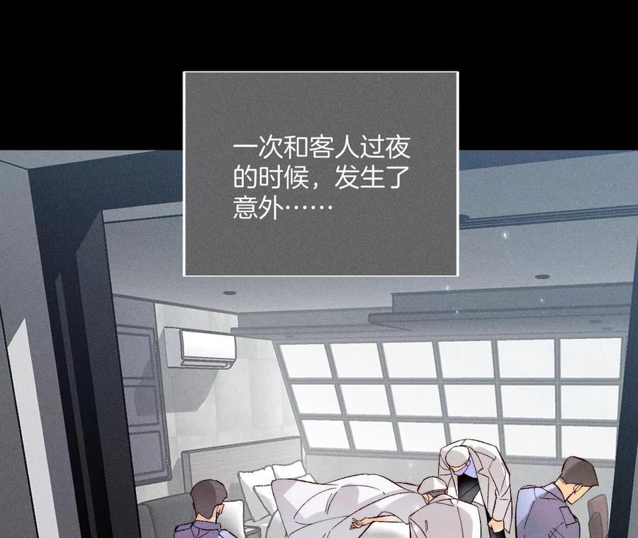 53·该谁牺牲色相？35