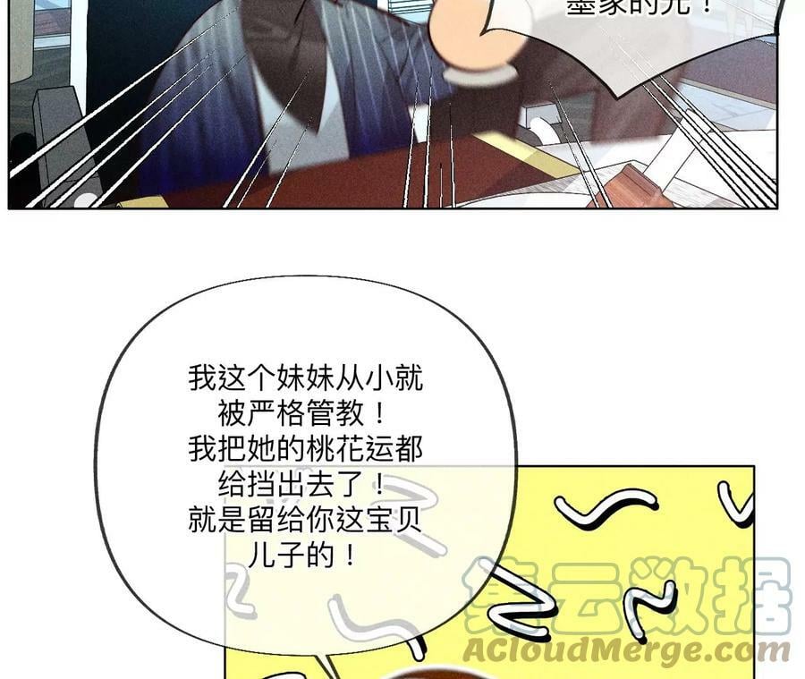 97·家和万事兴60
