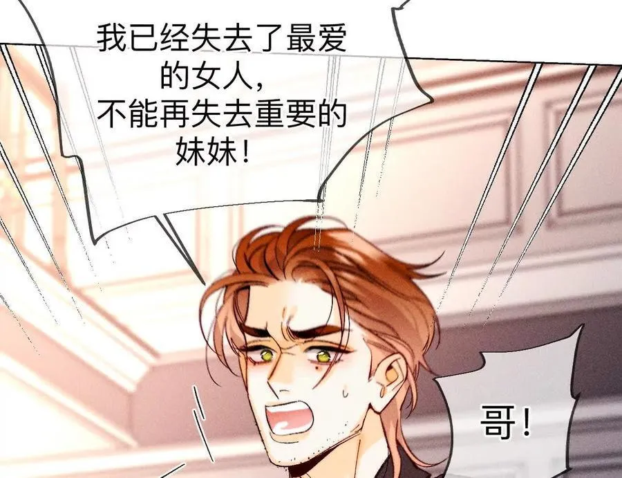 148·伤痕51