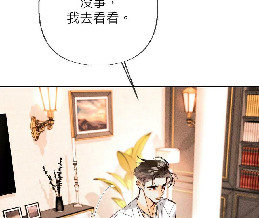 88·又酸又菜又多余46