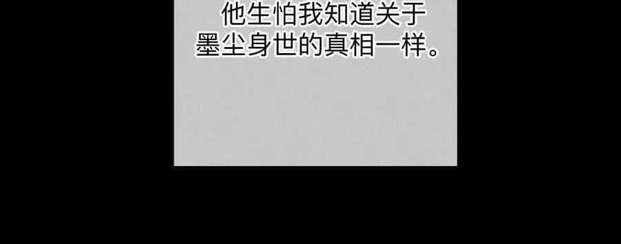 你到底是谁？74
