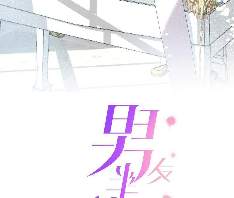 14·白占他便宜2