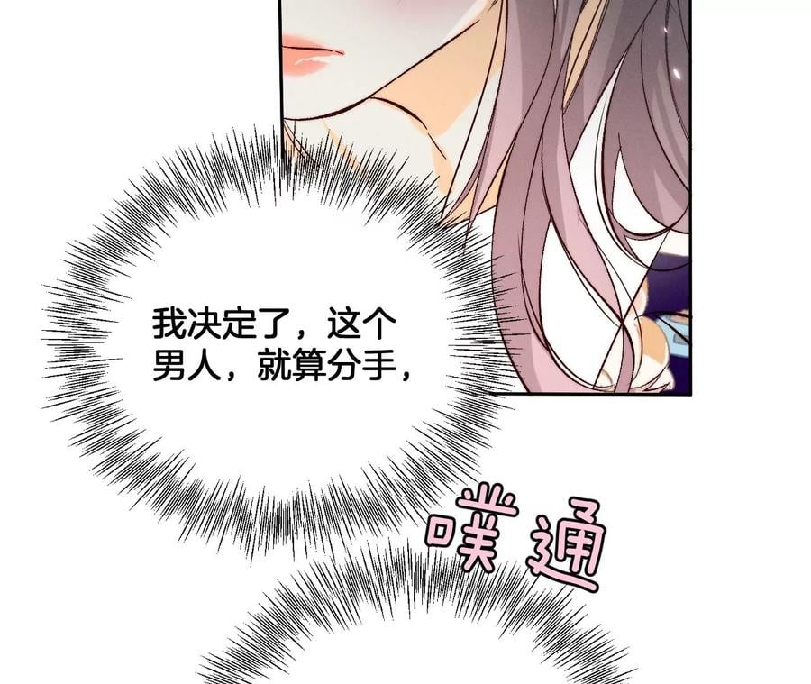 46·第一次只是你的77