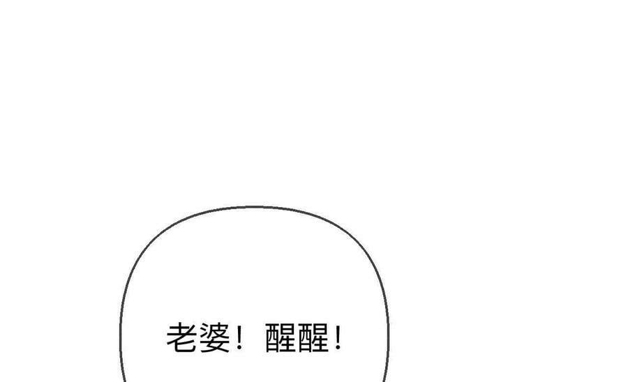 140·亭亭回来了54