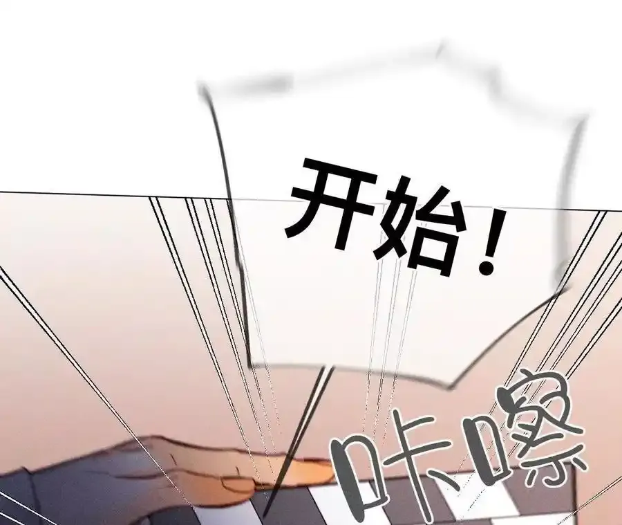 156·欢喜冤家54