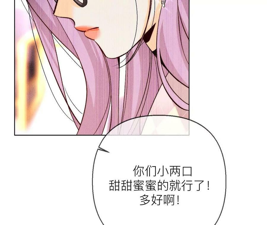 130·守株待兔35