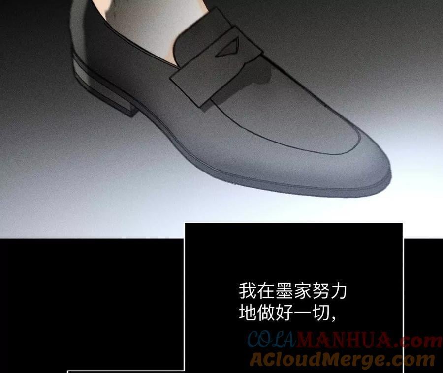 146·无足轻重的人56