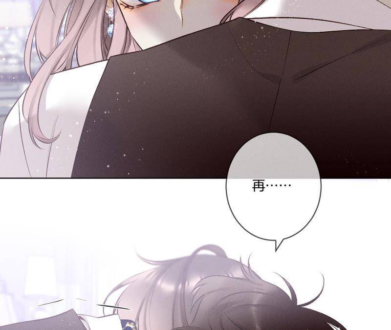 02·这个暖男喜欢我？7