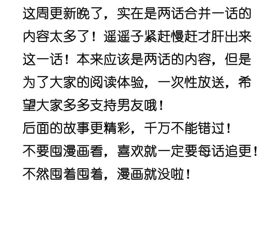 82·如果有来世139