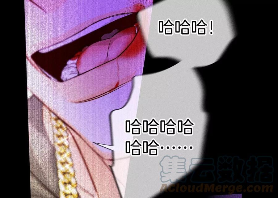 75·不能对我温柔点吗？21