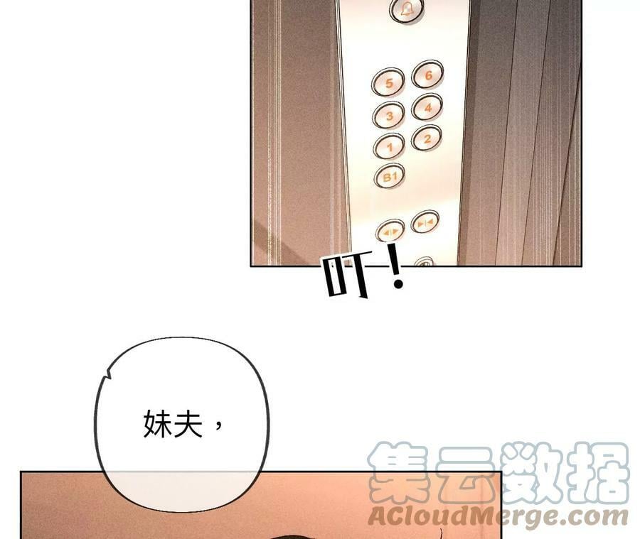 98·假的变成真的9