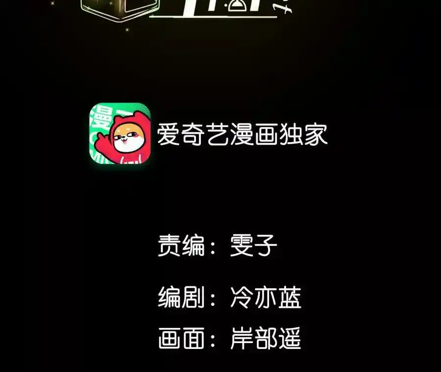 153·何时梦醒3