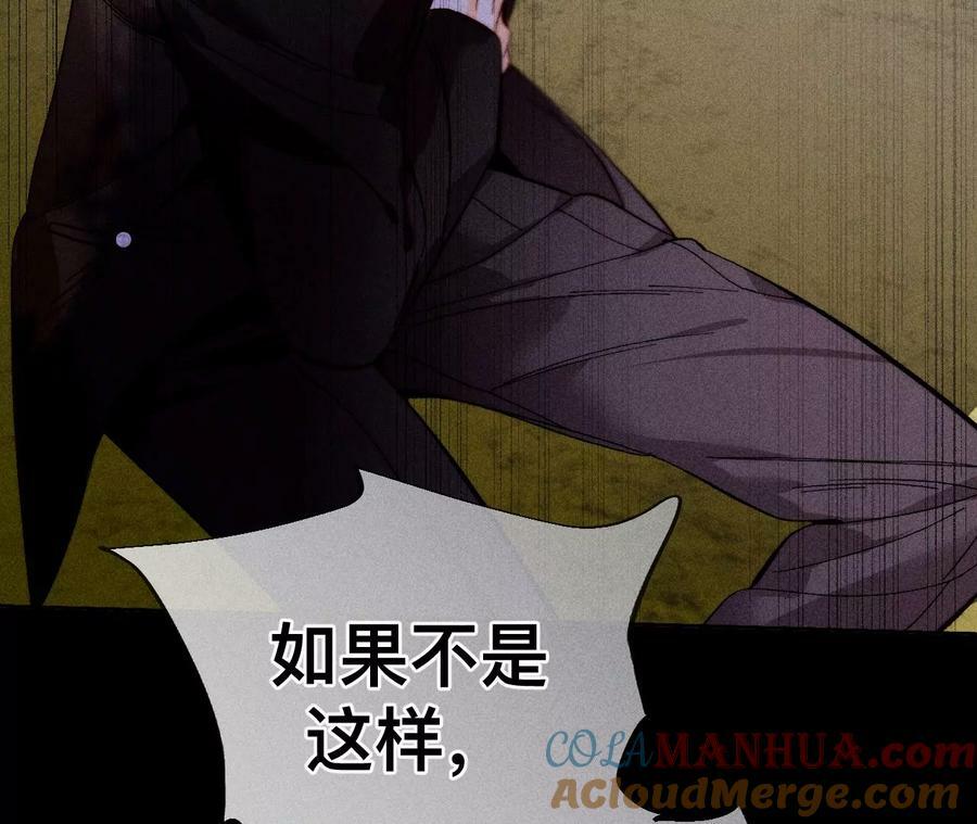 133·丧妻之痛44