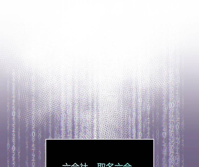 15·六合社的渊源55