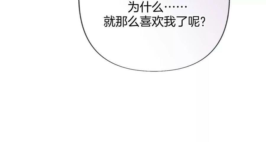 81·亭亭的警告49