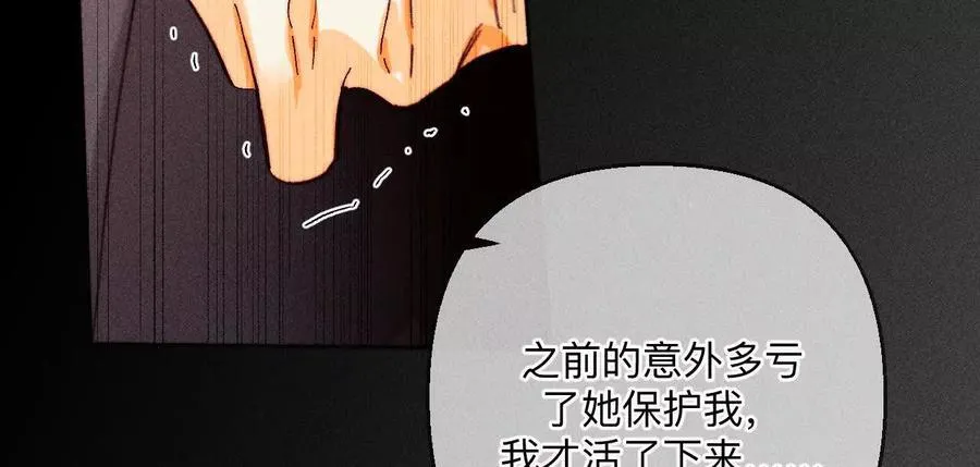 149·激怒99