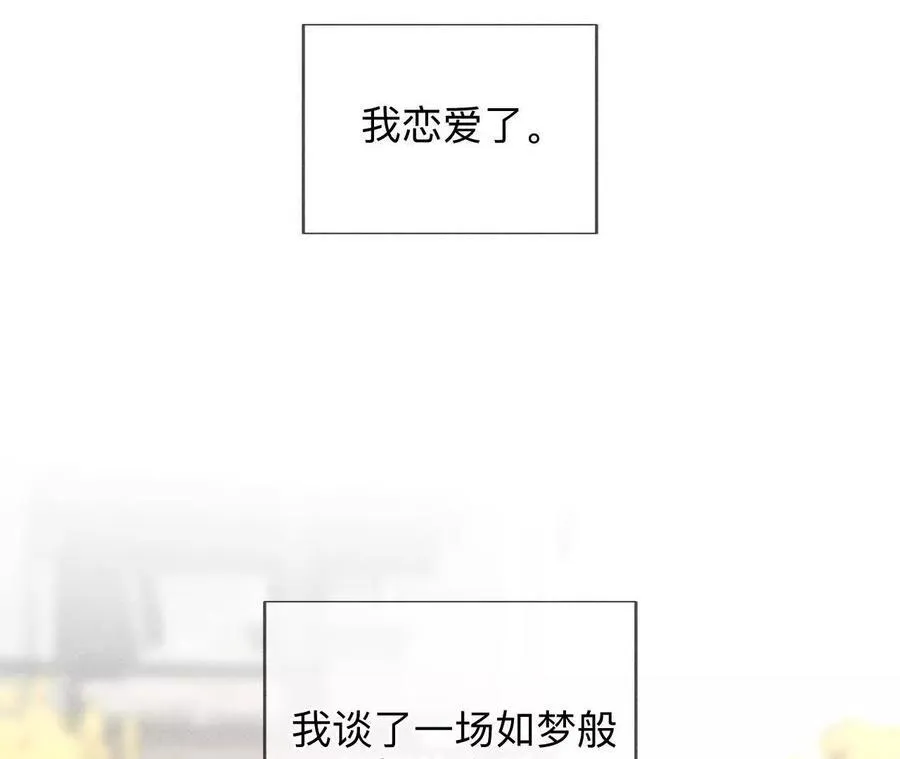三对命中注定之爱5