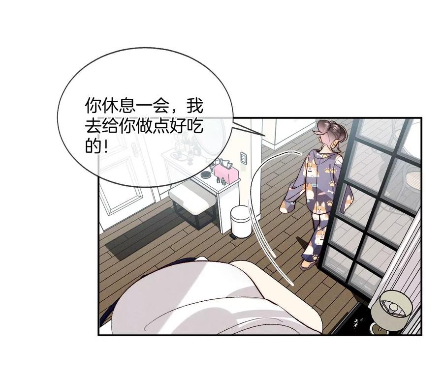 44·我们结婚了！17