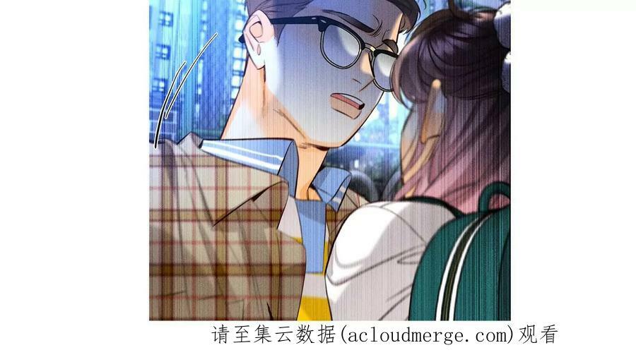 90·推土机的初恋绯闻95