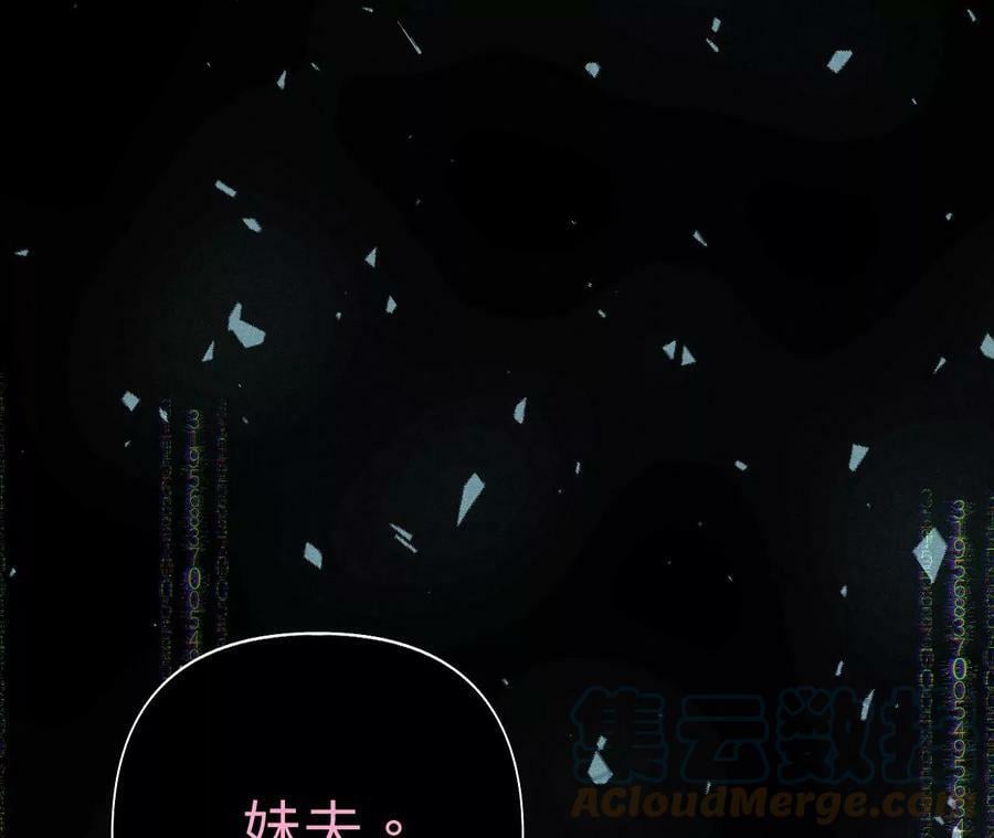 112·你爱的人是我24